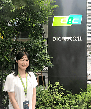 DIC株式会社