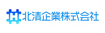 北清企業株式会社