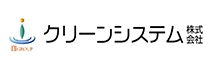 クリーンシステム株式会社