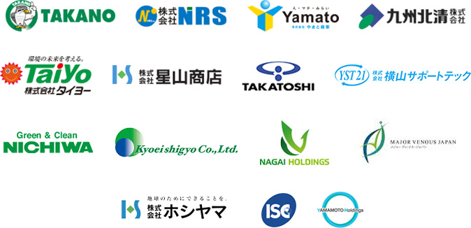 企業・自治体様ロゴ