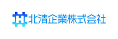 北清企業株式会社