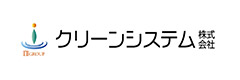 クリーンシステム株式会社