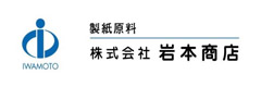 株式会社岩本商店