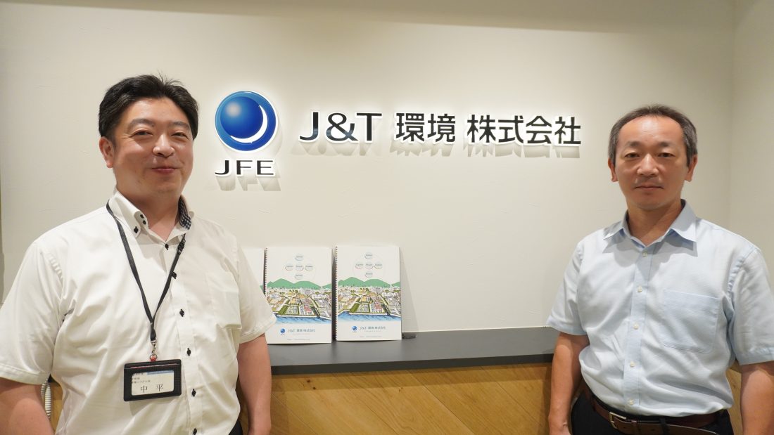 J&T環境株式会社