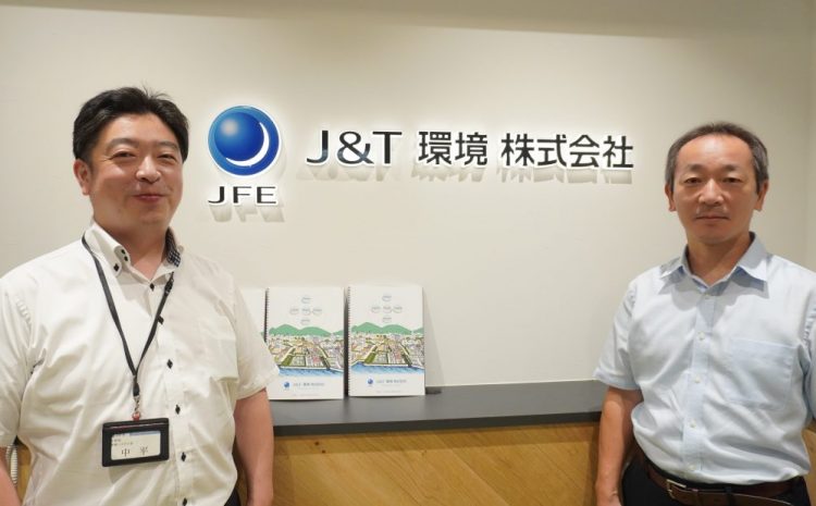 J&T環境株式会社　