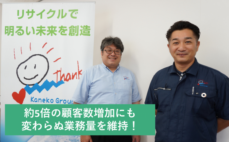 株式会社兼子