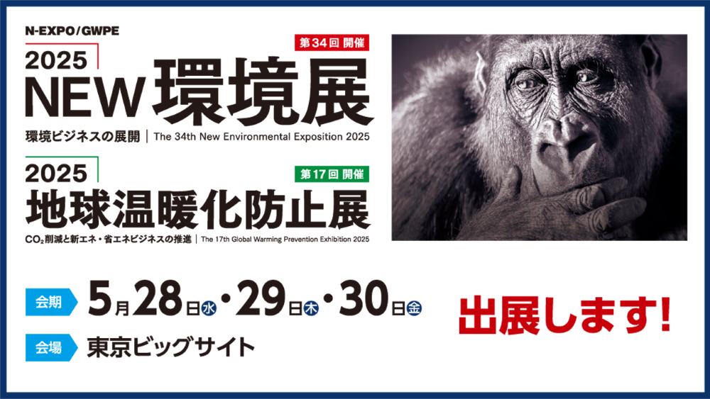 【新品未開封】東京事変　ニュース生地 東京事変 ニュース生地