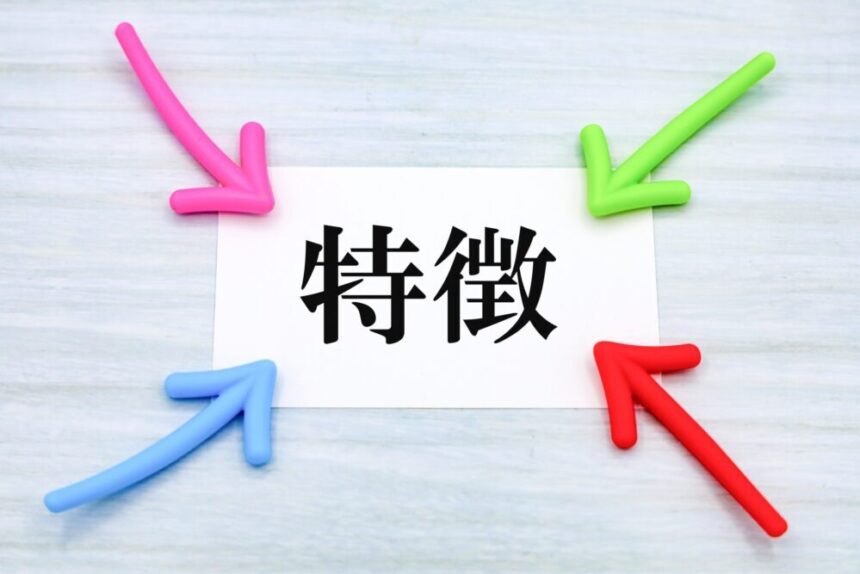 PVC(ポリ塩化ビニル)とは?特徴とメリット・デメリット | 産廃ソフトのJEMS将軍事業
